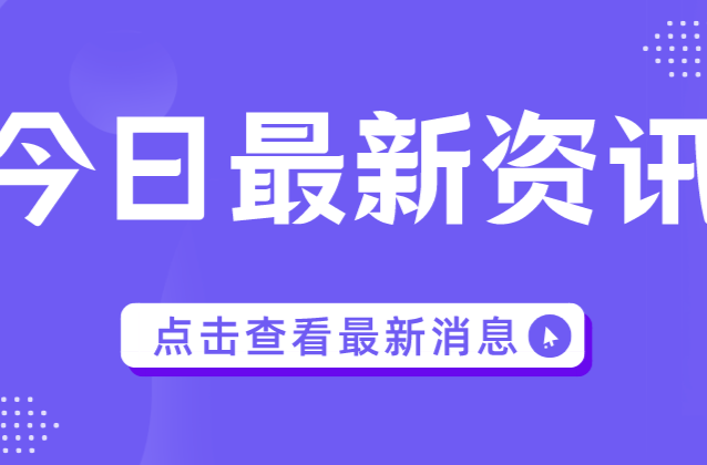 今日开考！报名人数首破300万