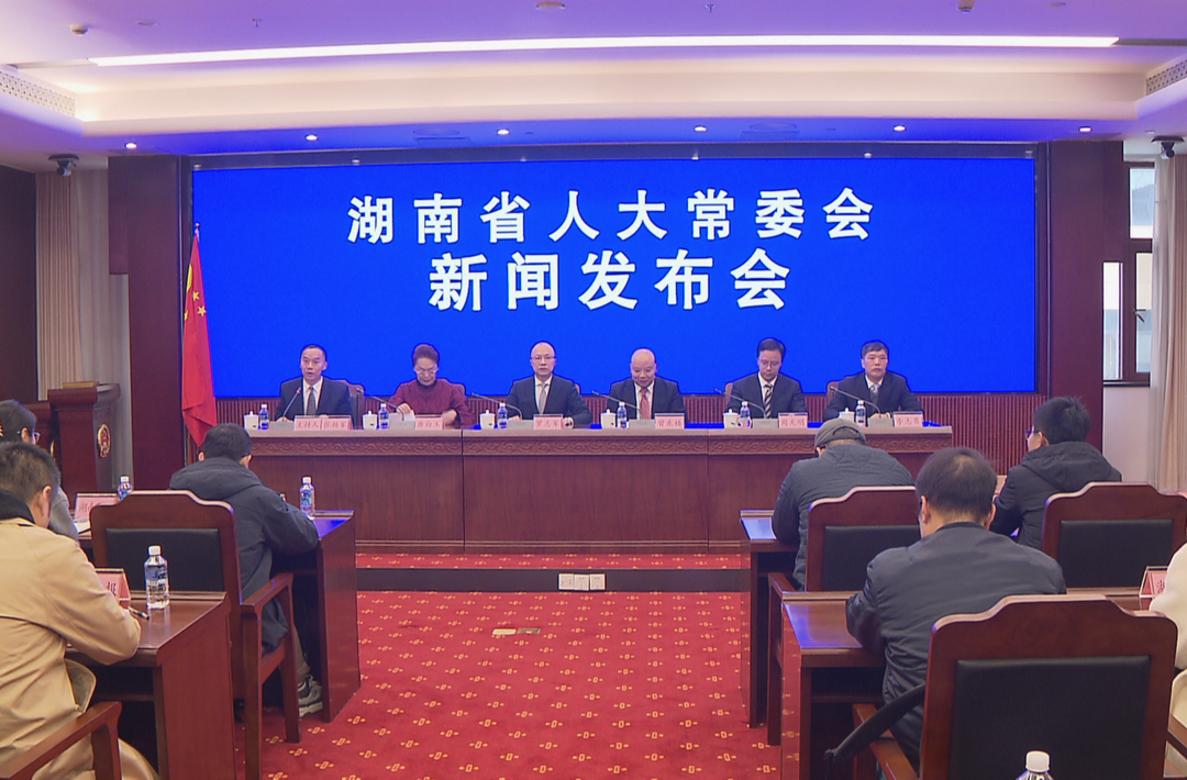 省十四届人大常委会举行新闻发布会 解读三部法规有关情况