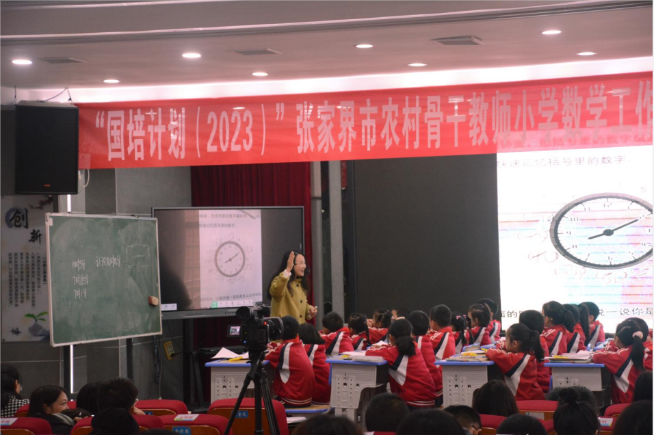 ​张家界市教师工作坊研修成效明显