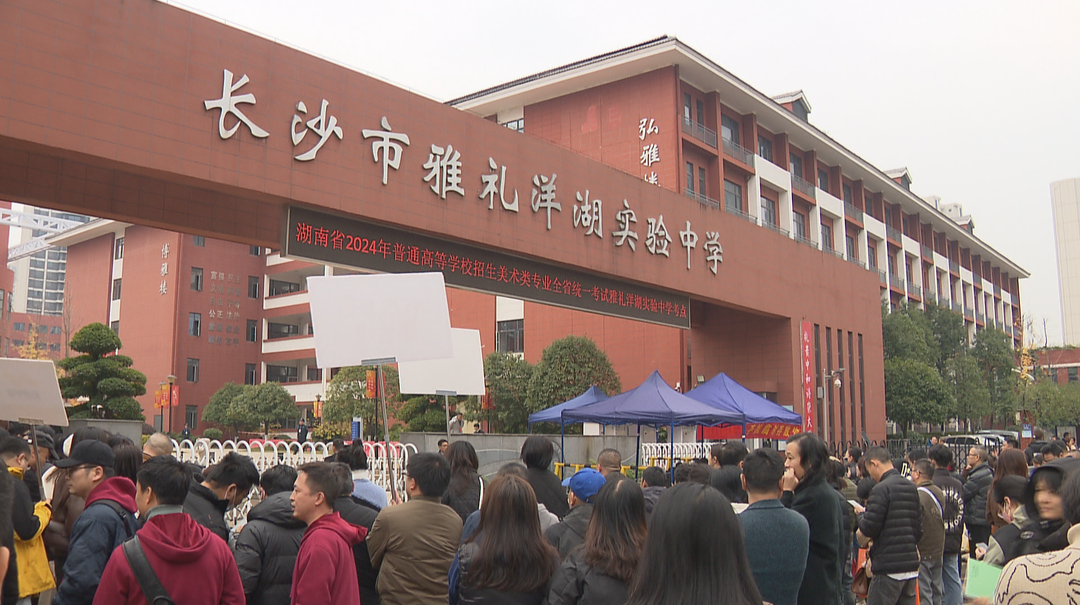 艺考观察：艺考改革扎实落地 助力公平科学选才
