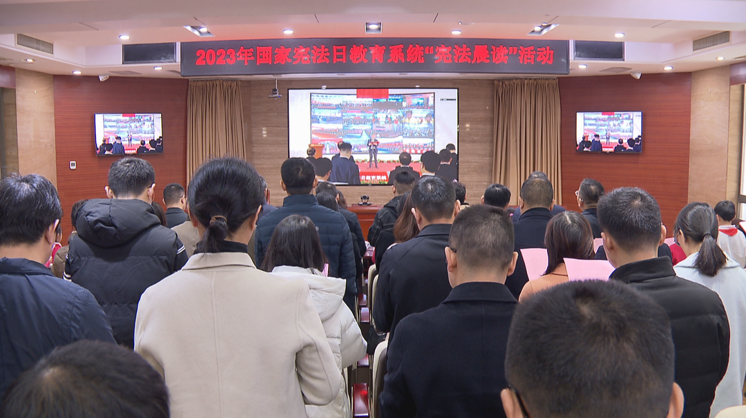 国家宪法日：我省开展多种形式宣传活动