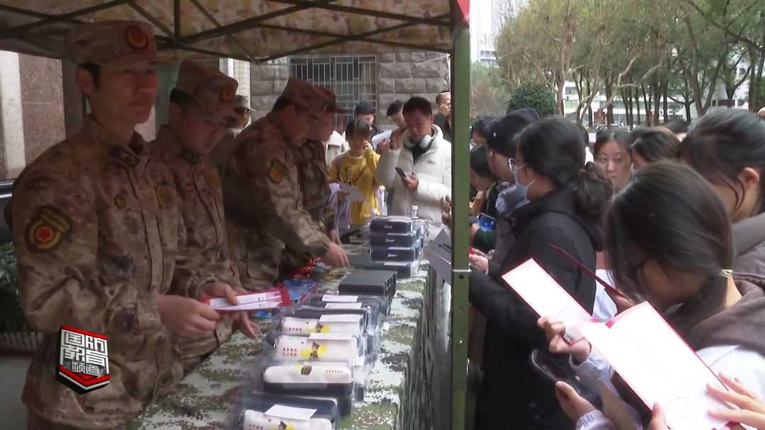 点燃青年参军热情——征兵宣传进高校 入广场 下集市