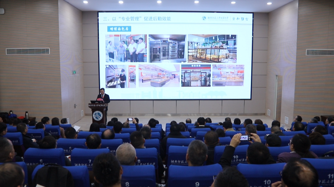 为师生办实事 湖南中小学后勤服务能力大幅提升