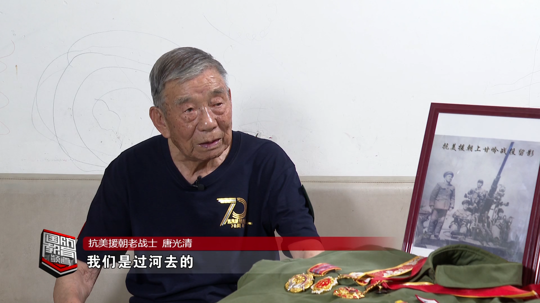 唐光清：藏在烈士名单中的“活烈士”（上）