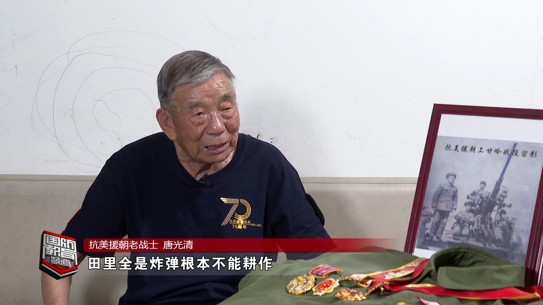 抗美援朝老战士——唐光清：藏在烈士名单中的“活烈士”（下）