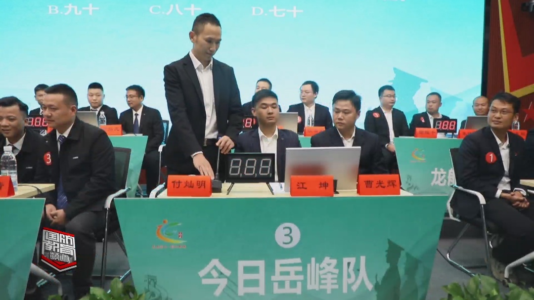 以赛促学——株洲渌口区举办党的二十大知识竞赛