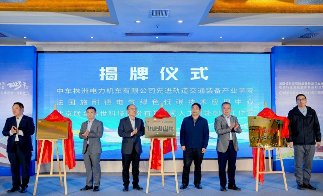 湖南铁道职院产教融合迈上新台阶