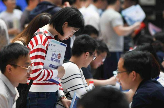 以高质量就业工作助推高校高质量发展