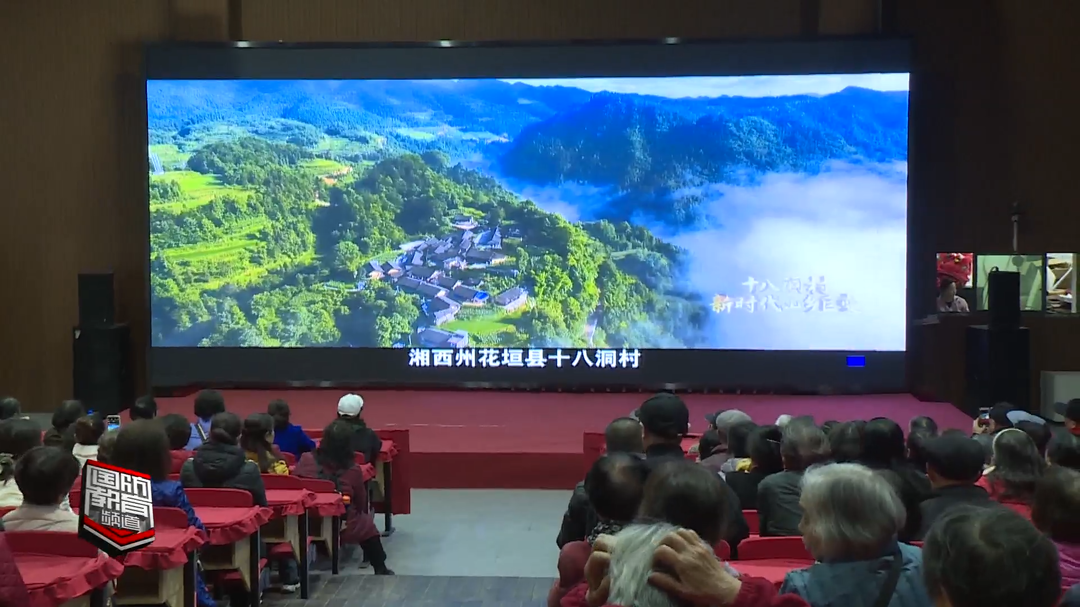 “银发”献余辉——湘西州：退休干部感悟家乡变化