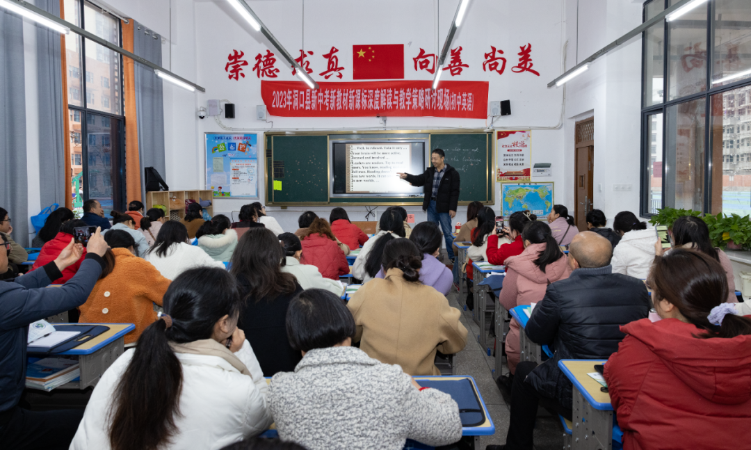 邵阳洞口：科学研判新中考，专家引领促提升