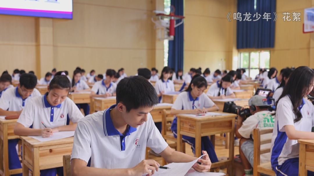 讲述高考故事 电视剧《鸣龙少年》在央视优酷同步首播