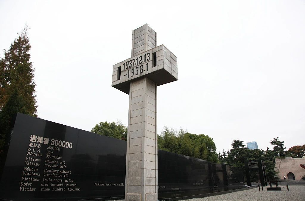 今天是国家公祭日，告诉孩子勿忘这些数字