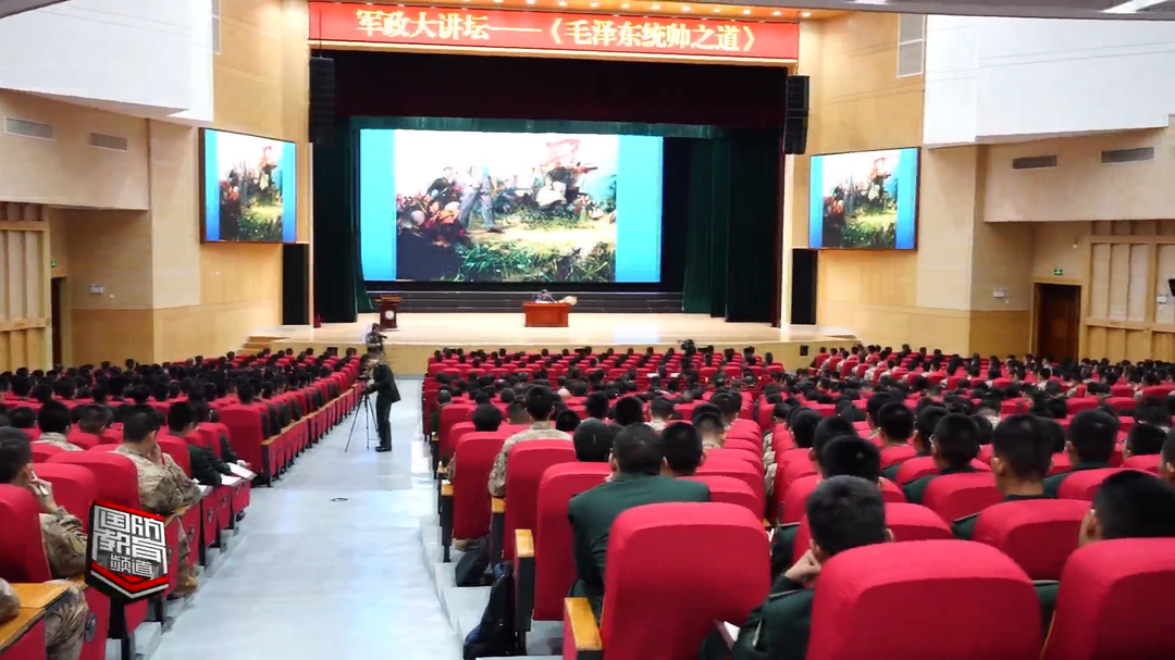 国防科技大学举办军政大讲堂