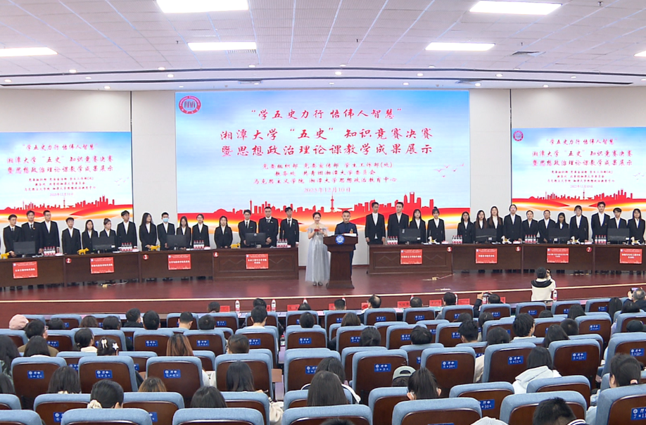 悟伟人智慧！这场比赛吸引了6000余人参与