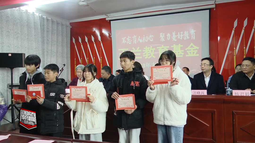 八旬退休教师卖房助学 点燃乡村教育“星火”