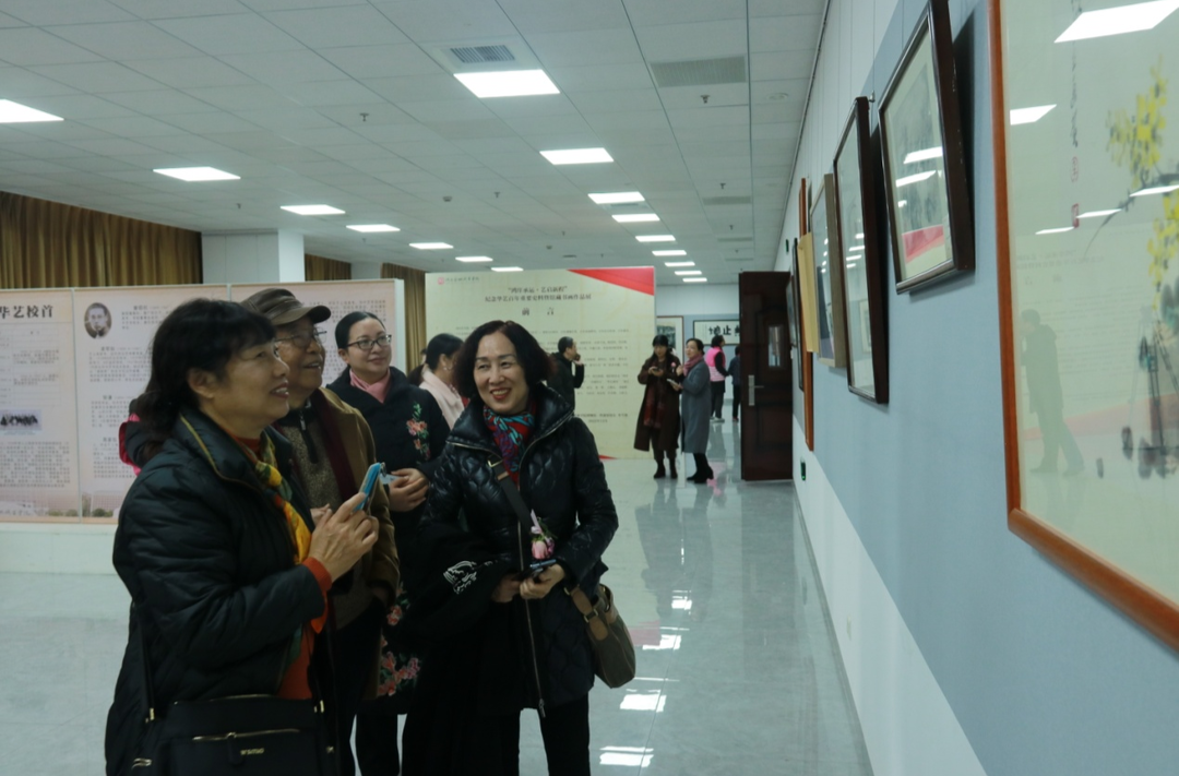 湖南艺术职业学院举办纪念“华艺”百年重要史料暨馆藏书画作品展