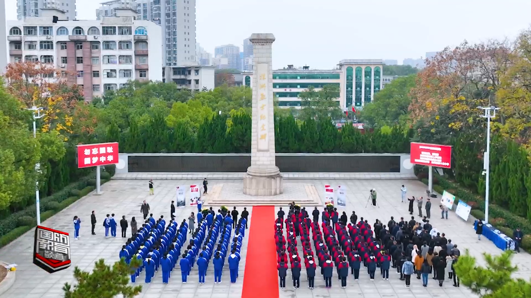 株洲市举行公祭仪式缅怀先烈