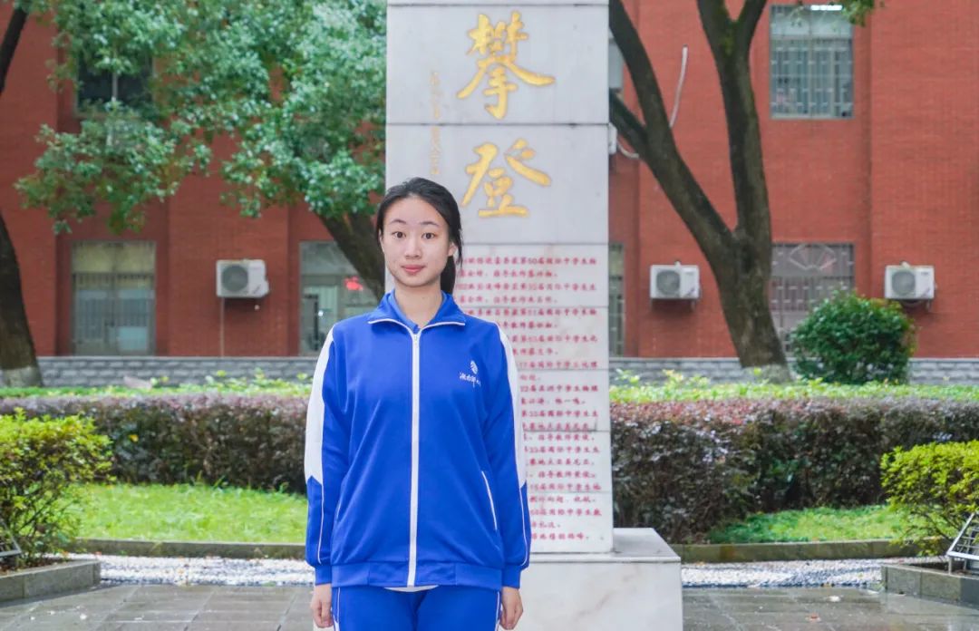 湖南首位！湖南师大附中郭家怡同学入选第十三届EGMO中国代表队