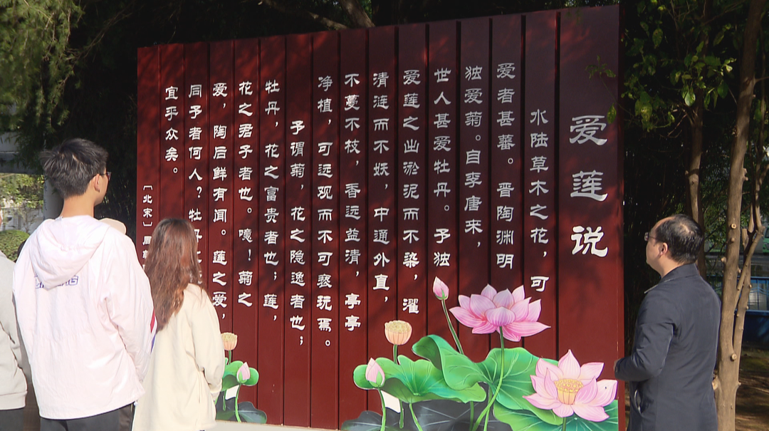 清廉学校·湖南科技学院：打造廉洁文化矩形阵地 深化文化润廉