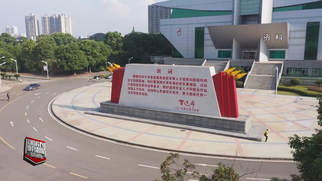 《军队院校招收普通高中毕业生工作办法》印发