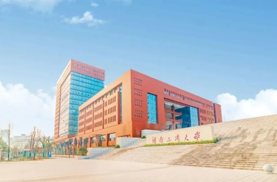 紧急启动！湖南工商大学学子如遇紧急灾害可申请临时困难补助