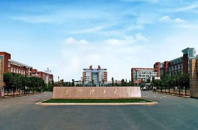 与你同在！长沙理工大学学子可申请临时困难补助！