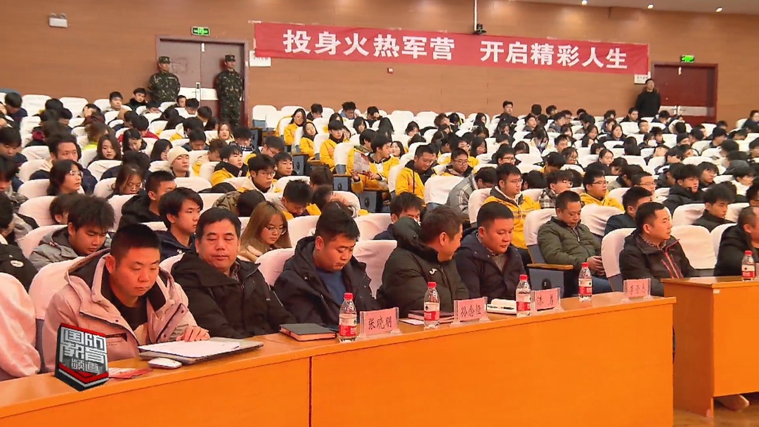 株洲市2024年度征兵工作全面启动！