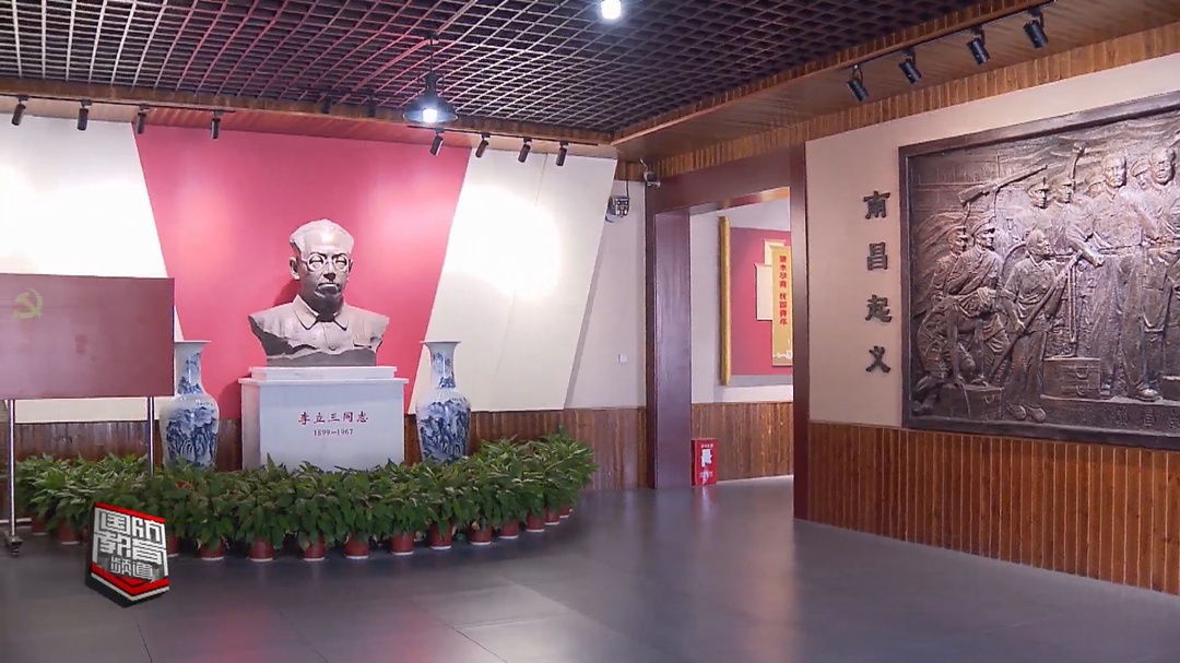 走进李立三同志故居（上）