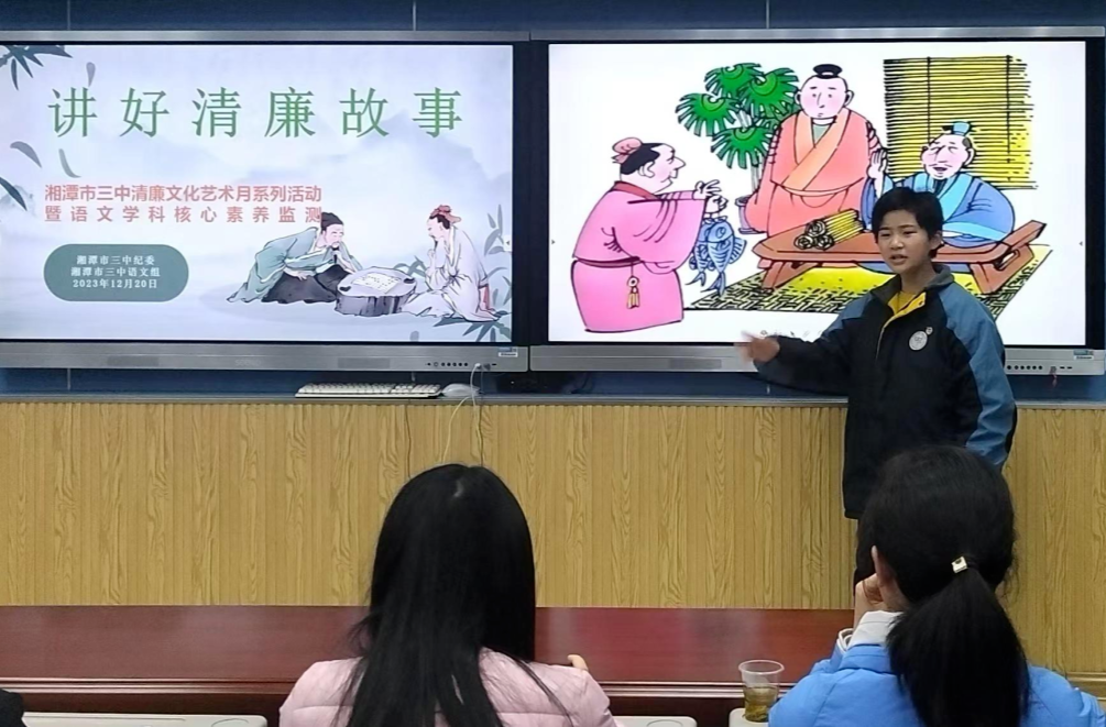湘潭：“清廉学校”微周刊