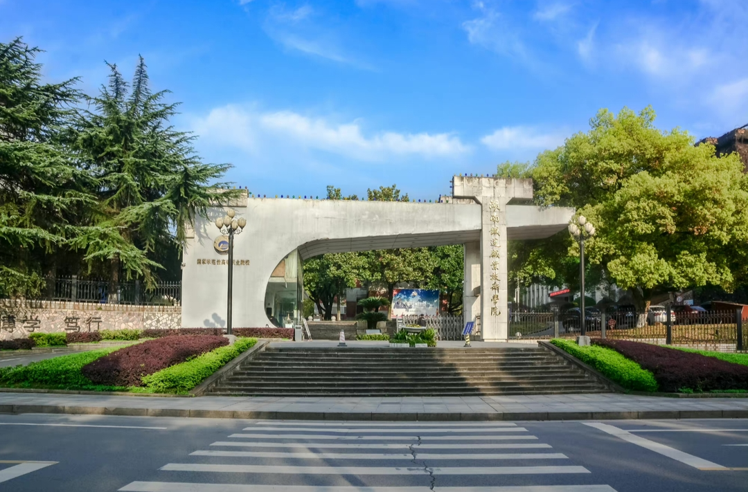 湖南铁道职院入围教育部“非学历教育改革创新任务”培育建设名单