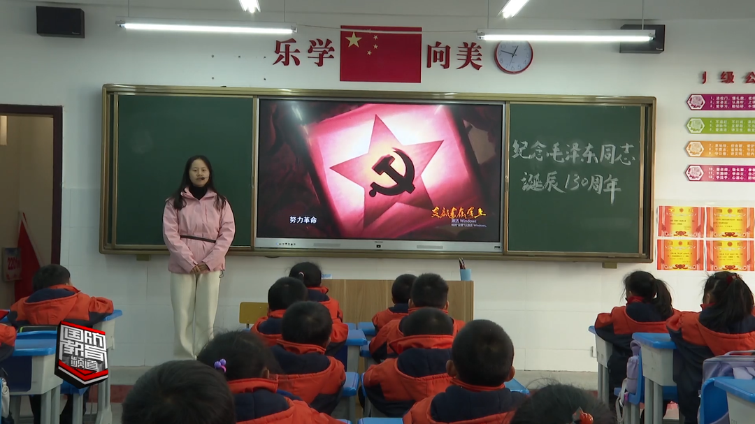 纪念毛泽东同志诞辰130周年——株洲炎陵：传承红色基因 赓续红色血脉