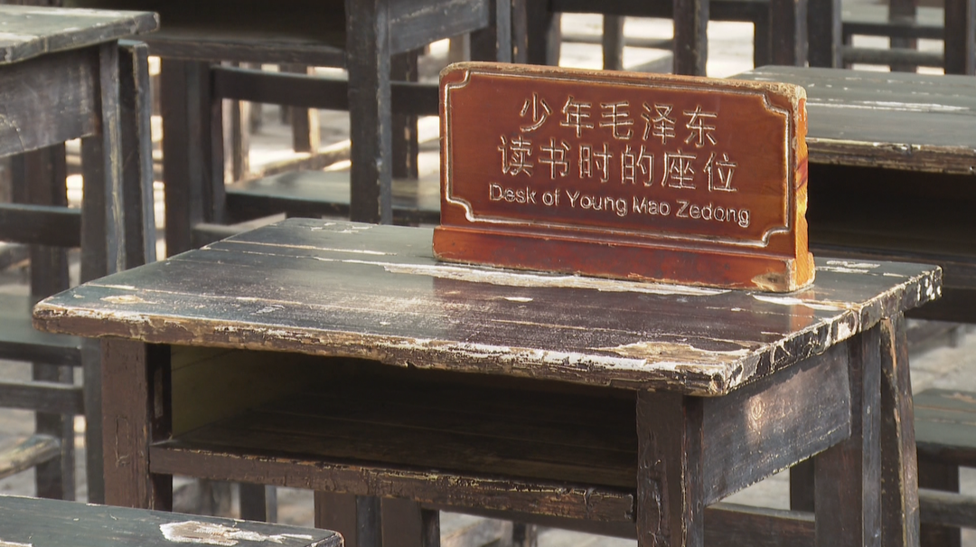 追寻伟人足迹·共筑青春梦想：伟人立志出东山
