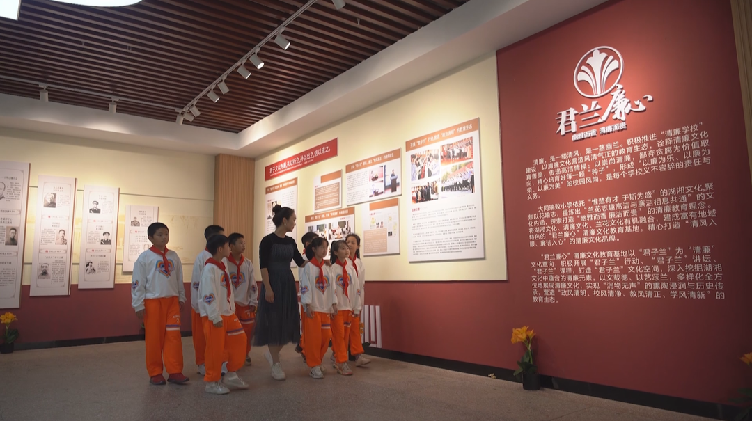 清廉学校·长沙：着眼“最小单元” 涵养清廉家风