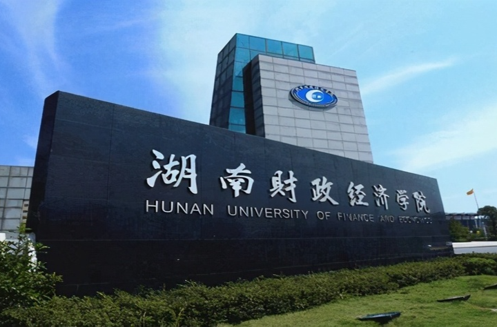 青年教师月薪被指“难以养家糊口”，湖南一高校答复：另40%绩效年底发放