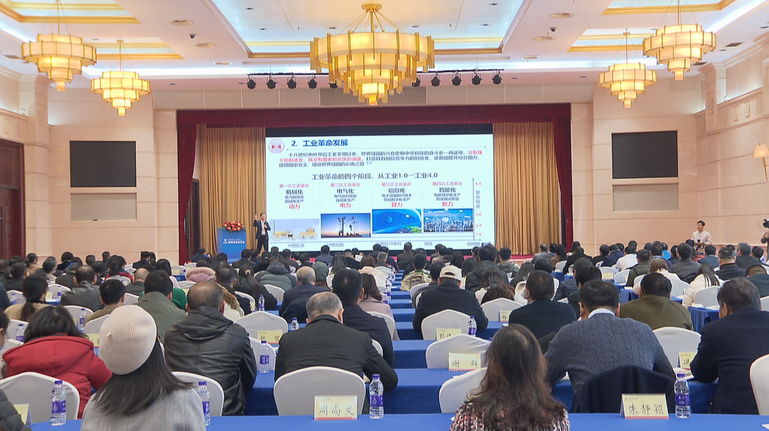 2023年湖南省科协年会在长沙召开