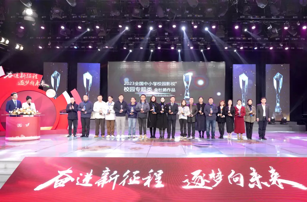 以镜头聚焦校园 传递教育正能量 湖南教育电视台多个作品获奖
