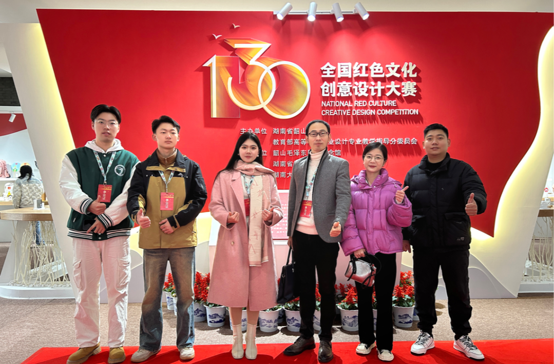 湖南工业大学：讲好中国故事 让红色文创产品既红又专还很潮