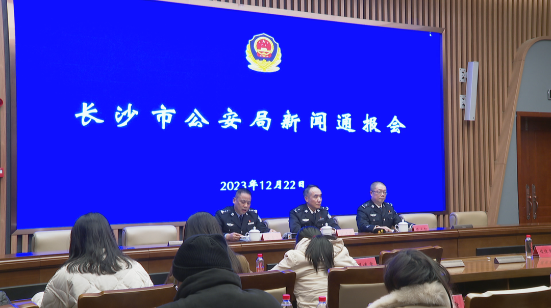 重拳出击！长沙市侦破破坏生态环境和资源保护领域犯罪案件127起