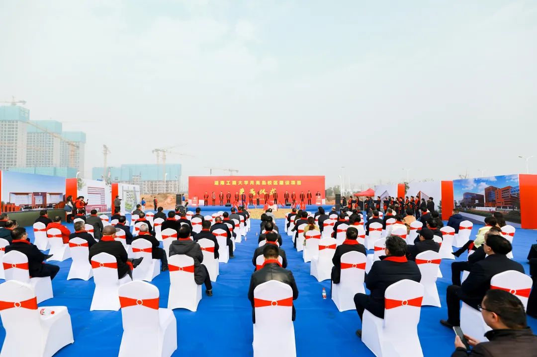 湖南工商大学月亮岛新校区，开建！