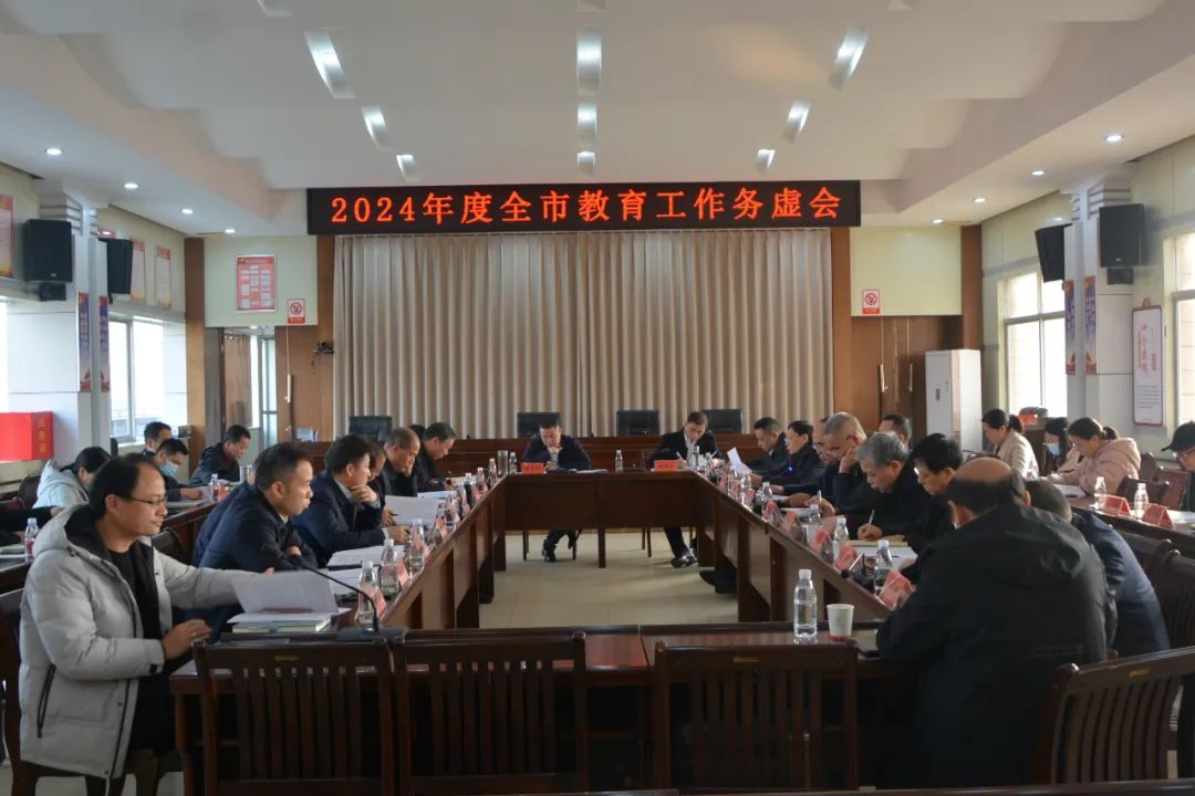 永州市教育局：2024年工作怎么干？全力做好这10件教育实事