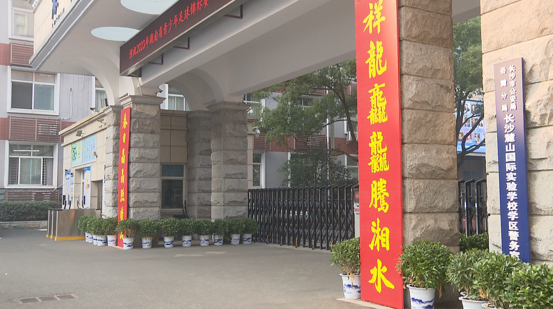 喜迎元旦：花式迎新年 情满校园送祝福