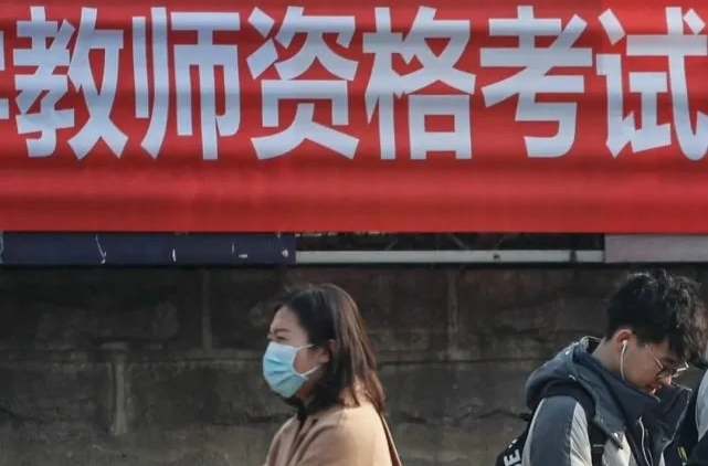 1月12日开始报名！湖南省2024年上半年中小学教师资格考试（笔试）公告来了