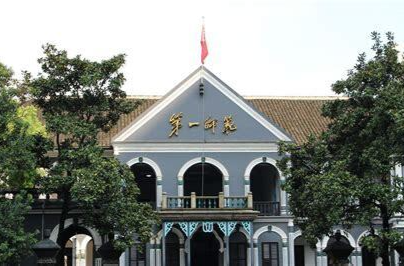 湖南第一师范学院构建面向未来教师培养的育人新体系——以师魂之光点亮学子心灯