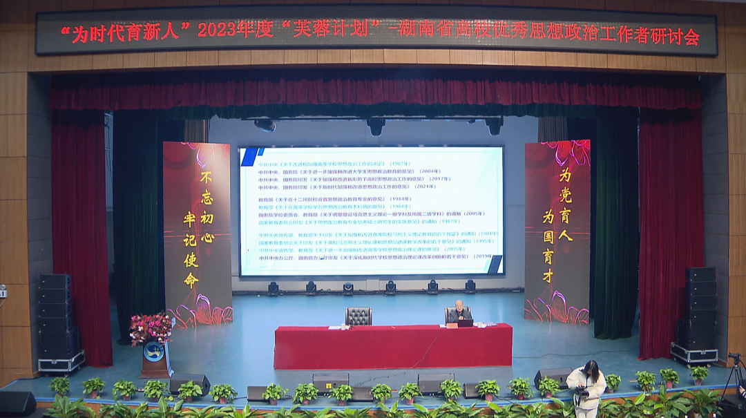 科技先锋江力强：迎难而上转攻铁路抗震