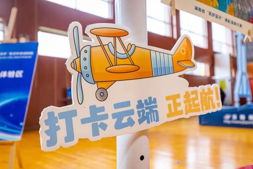 力推科普育人！湖南教育电视台全年科普宣传工作获多方好评