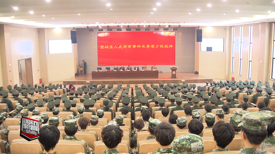 长沙市望城区人武部开展爱国主义教育“第一课”