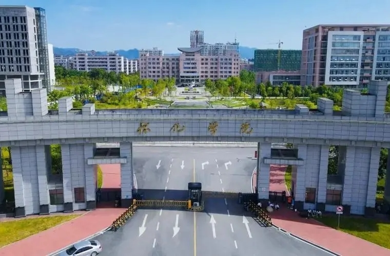 怀化学院：立足国际陆港，产教融合培养新商科应用型人才