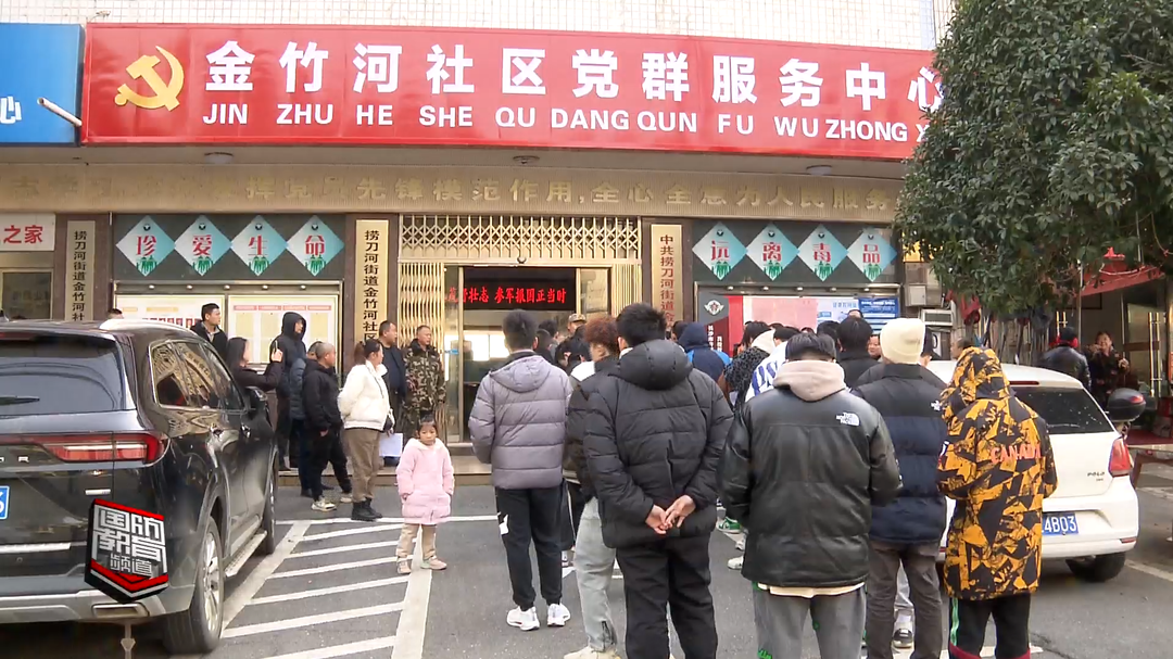 2024年兵役登记工作全面展开——捞刀河街道武装部：适龄青年有序进行兵役登记