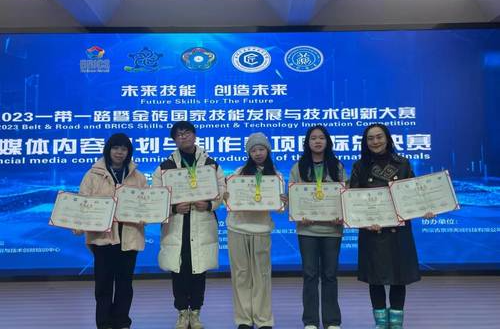 湖南大众传媒职院师生在这个国际总决赛中获得优异成绩
