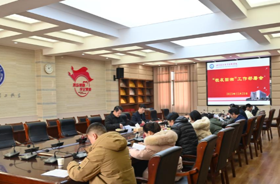 湖南理工职院：充分发挥校友资源优势 力促“校友回湘”